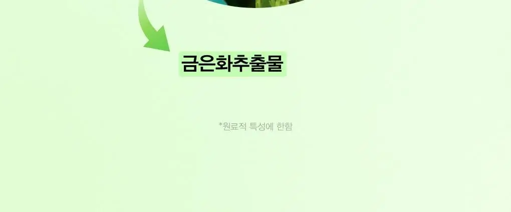 [수분진정] 아비브 어성초 카밍 토너 스킨부스터 더블 기획 (200ml+200ml) 상세페이지 11